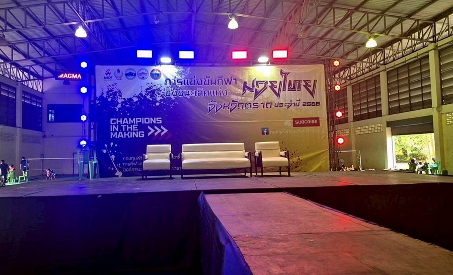 เวทีพร้อมทางเดิน